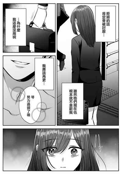第15页 封面 - HaSM.cc