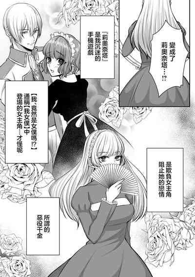 第19页 封面 - HaSM.cc