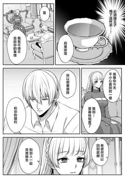 第27页 封面 - HaSM.cc