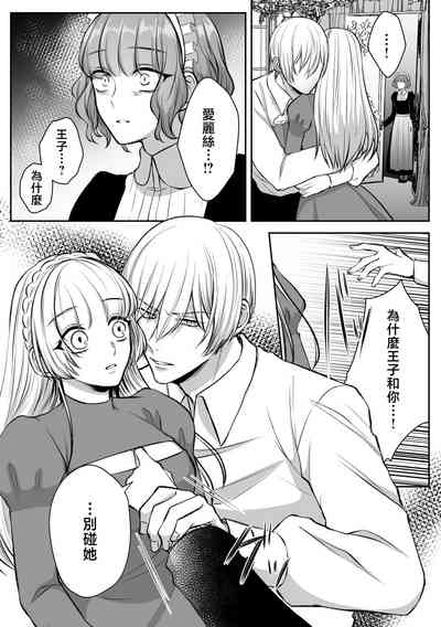 第31页 封面 - HaSM.cc