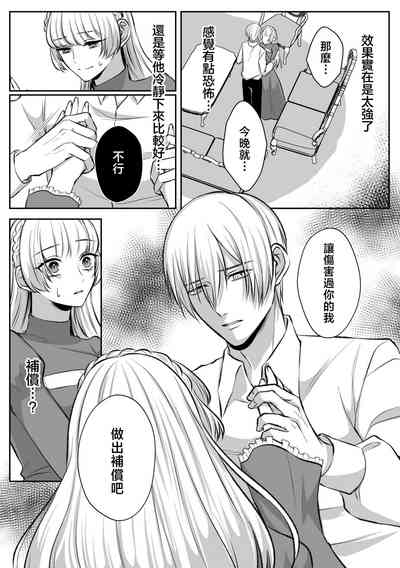 第35页 封面 - HaSM.cc