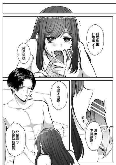 第67页 封面 - HaSM.cc