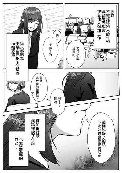 第7页 封面 - HaSM.cc