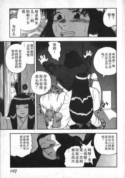 第103頁圖
