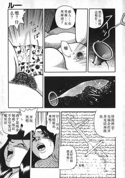 第143頁圖