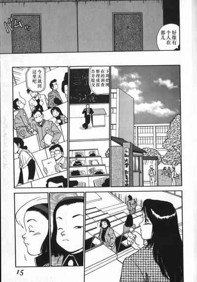 第15頁圖
