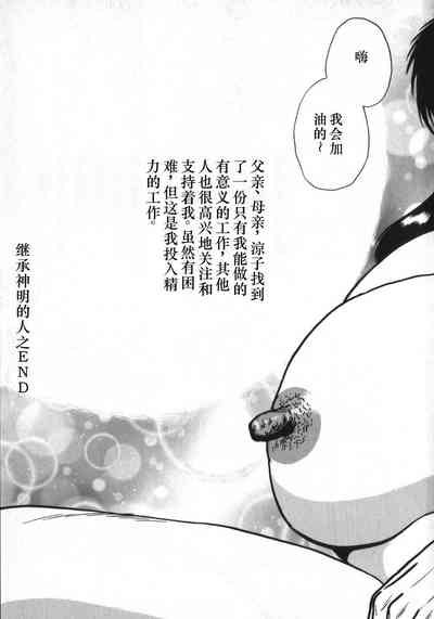 第171頁圖