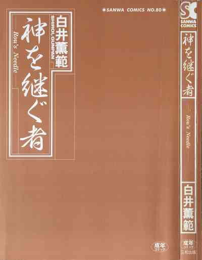 第3頁圖