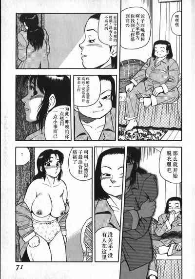 第67頁圖