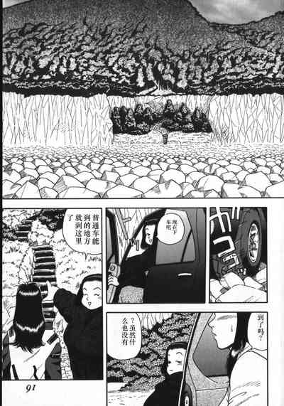 第87頁圖