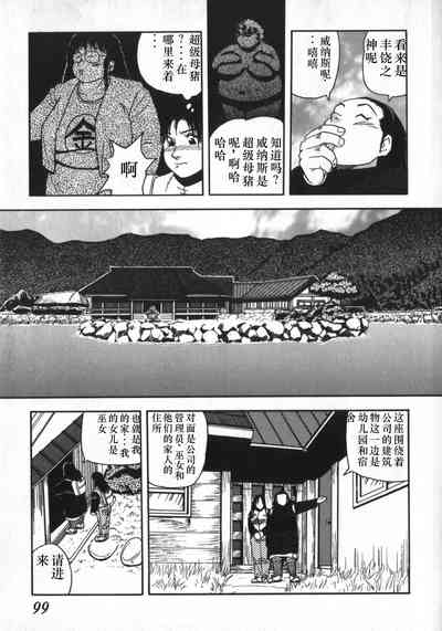 第95頁圖