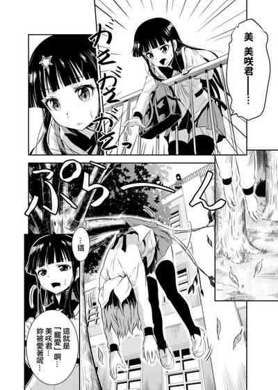 第39頁圖