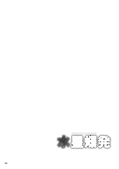 第23页图