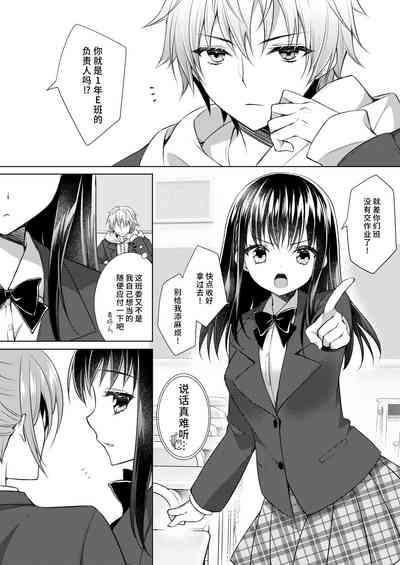 第3页图