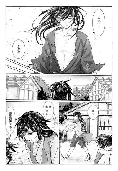 第11頁圖