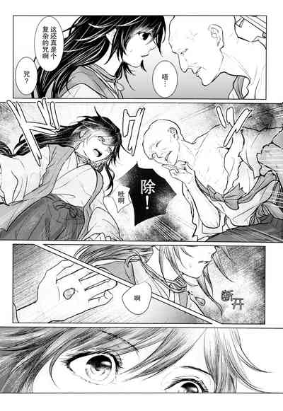 第23頁圖