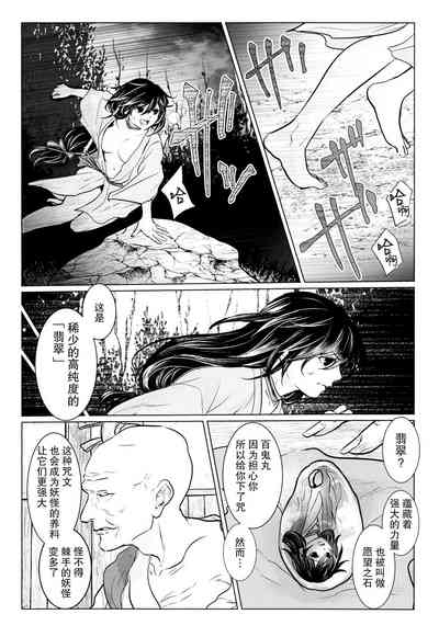 第31頁圖