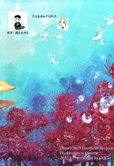第75頁圖