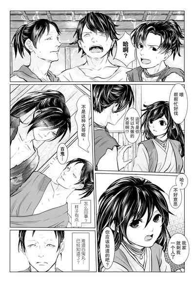 第7頁圖