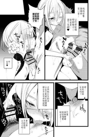 第11页图
