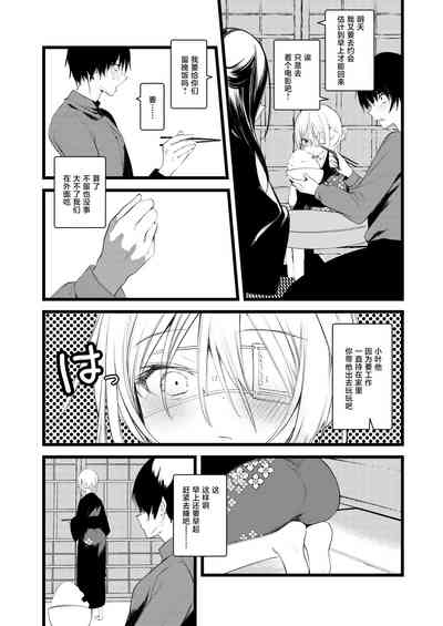 第19页图