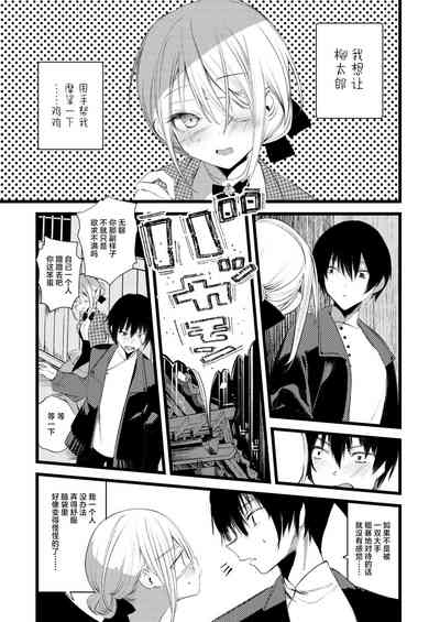 第27页图