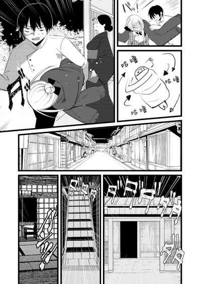 第31页图