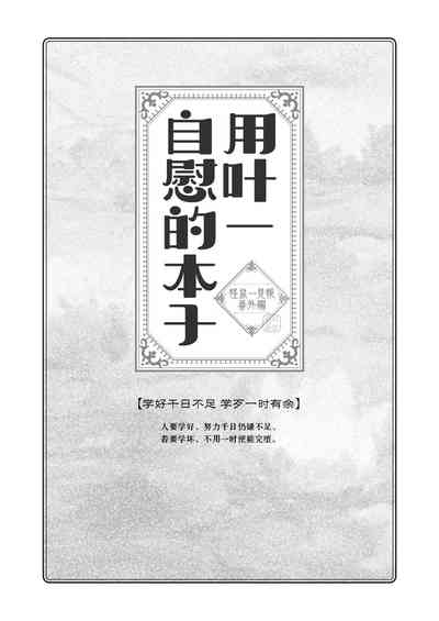 第3页图