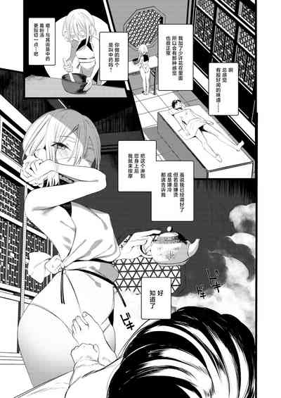 第7页图