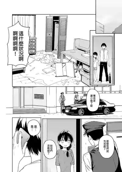 第3頁圖