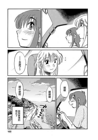 第103页图