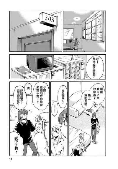 第11页图