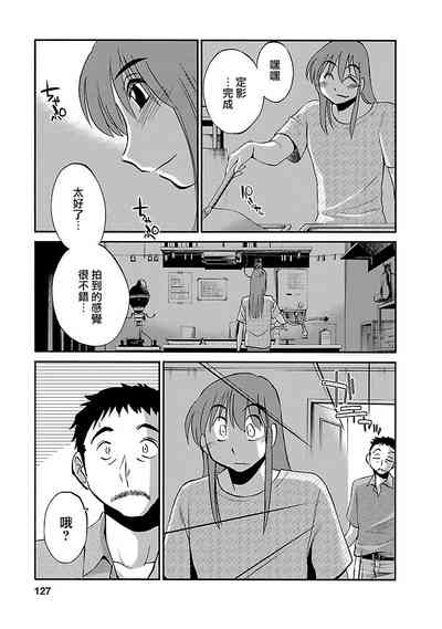 第127页图
