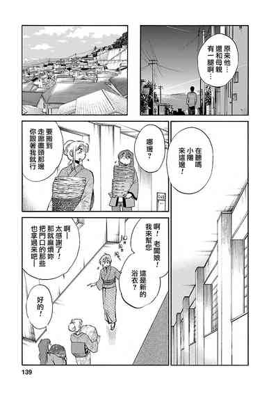 第139页图