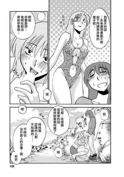 第159页图