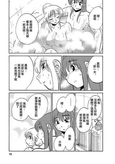第15页图