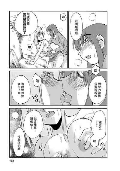 第163页图