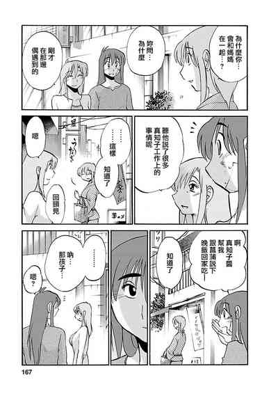 第167页图