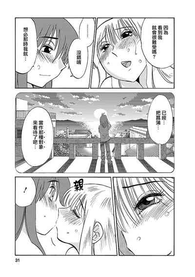 第31页图