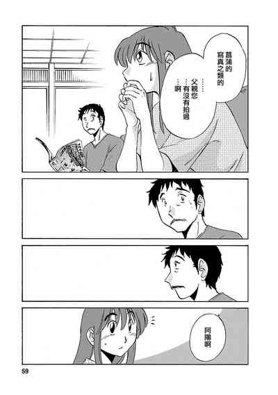 第59页图