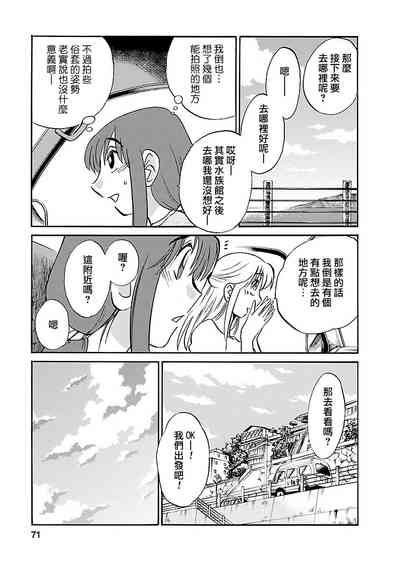 第71页图