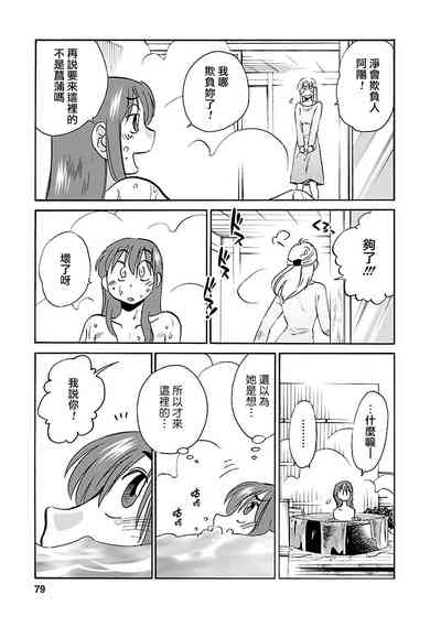 第79页图