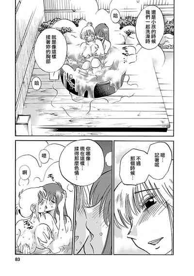 第83页图