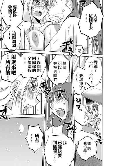 第99页图