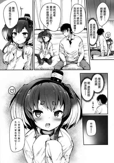 第7页图