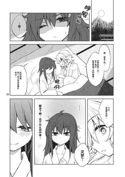 第19頁圖