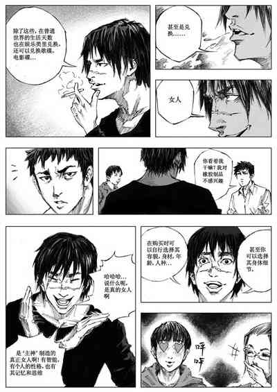 第115頁圖