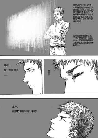第143頁圖