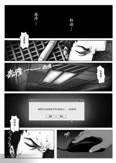 第3頁圖