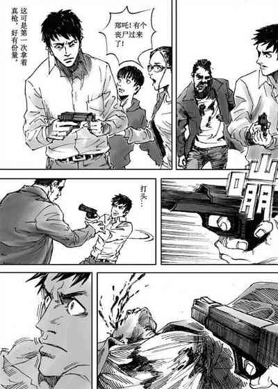 第87頁圖